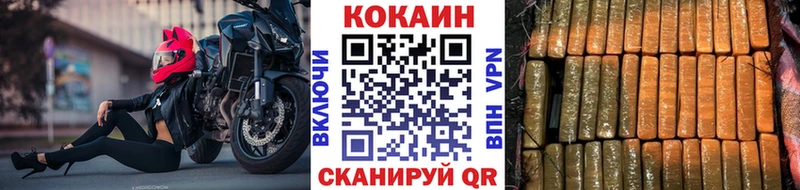 КОКАИН Эквадор Буй