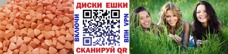 Ecstasy Philipp Plein  Буй 