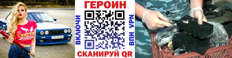 даркнет наркотические препараты  Буй  ГЕРОИН Heroin 