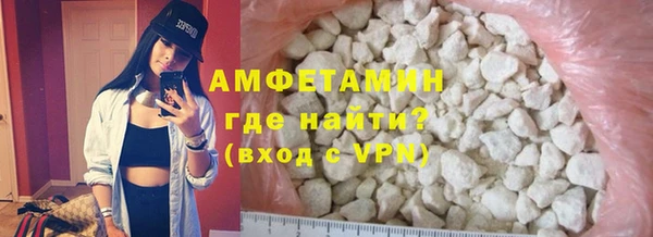 спиды Балахна
