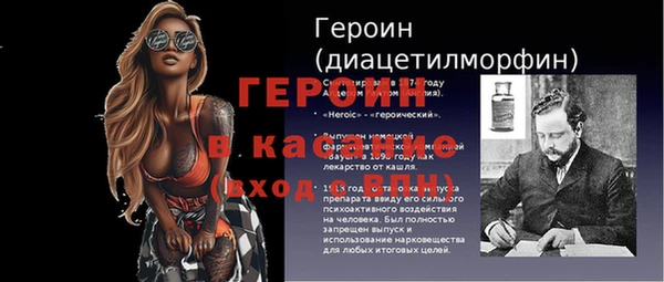 ALPHA-PVP Баксан