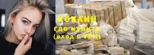 спиды Балахна