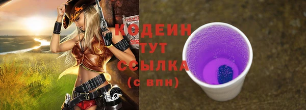 ALPHA-PVP Баксан