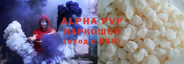 марки lsd Арсеньев