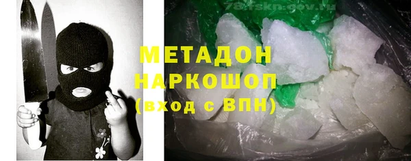 спиды Балахна
