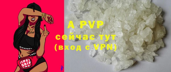 ALPHA-PVP Баксан