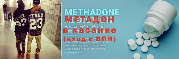 спиды Балахна