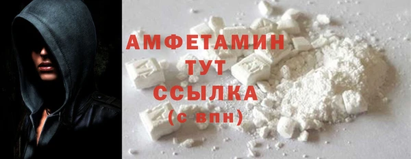 ALPHA-PVP Баксан