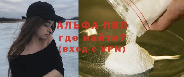 крисы Саяногорск
