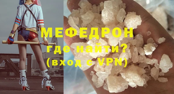 марки lsd Арсеньев