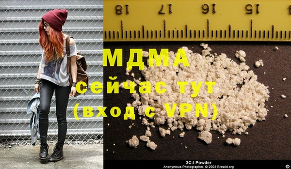 спиды Балахна