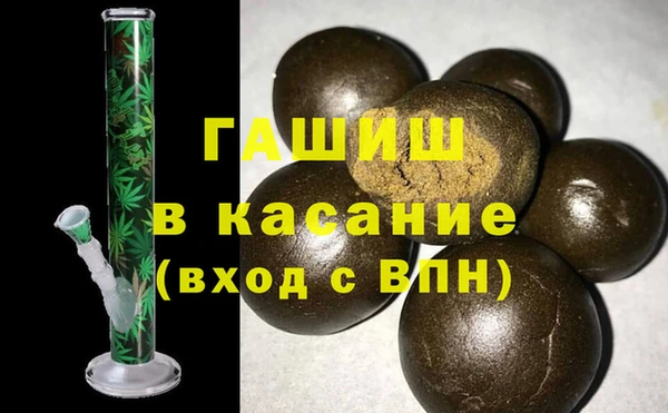 спиды Балахна