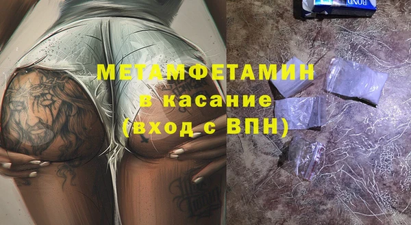 спиды Балахна