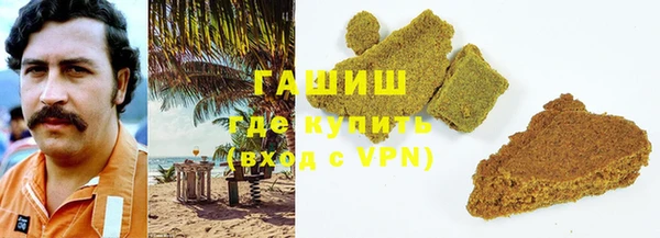 спиды Балахна
