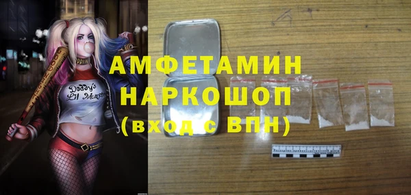 крисы Саяногорск
