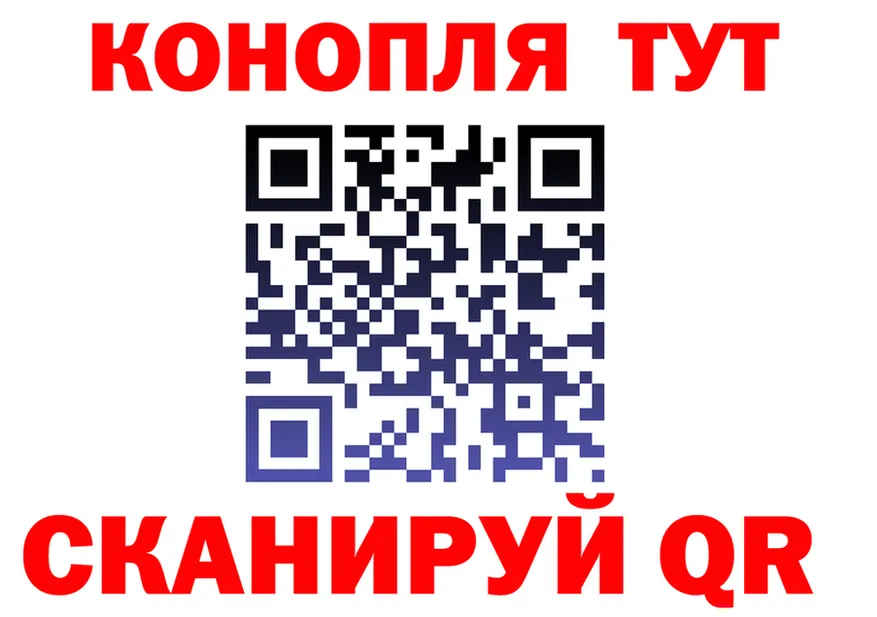 Canna-Cookies марихуана сайт нарко площадка мега Буй