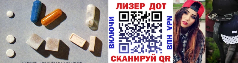 LSD-25 экстази кислота  Буй 