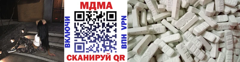 МДМА VHQ  Буй 