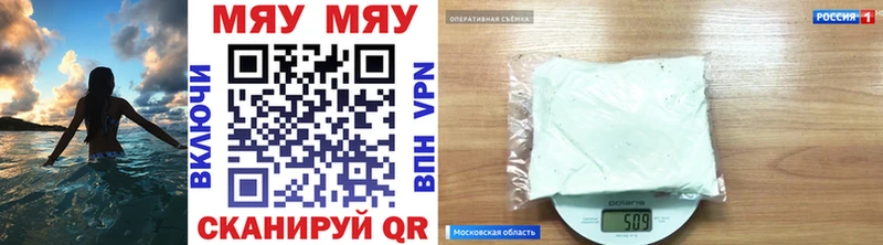 блэк спрут ссылка  Буй  МЯУ-МЯУ VHQ 