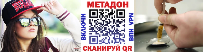 OMG рабочий сайт  Буй  Метадон белоснежный 