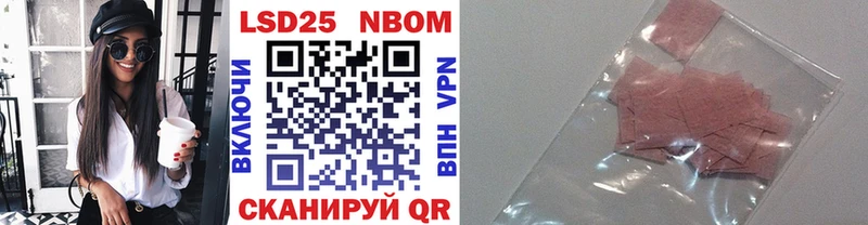 Марки N-bome 1,5мг как найти Буй