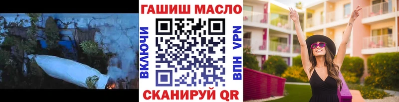 Дистиллят ТГК гашишное масло  цены наркотик  Буй 