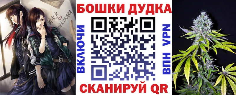 Конопля планчик Буй